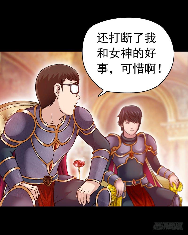 《做梦大师》妈妈的爱 第15页