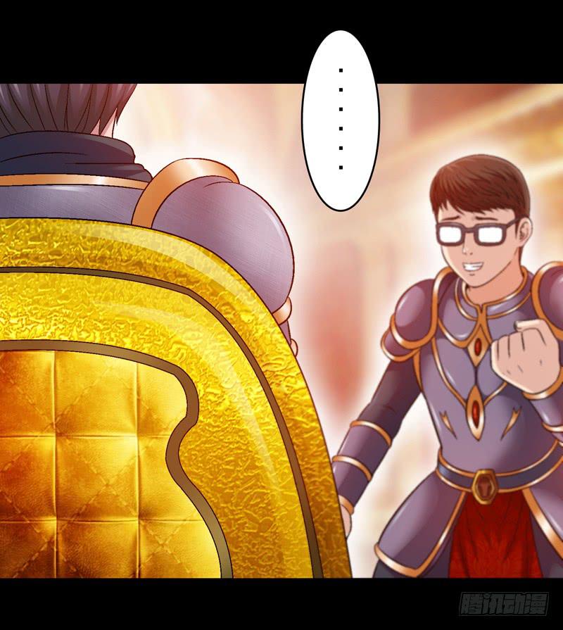 《做梦大师》妈妈的爱 第26页