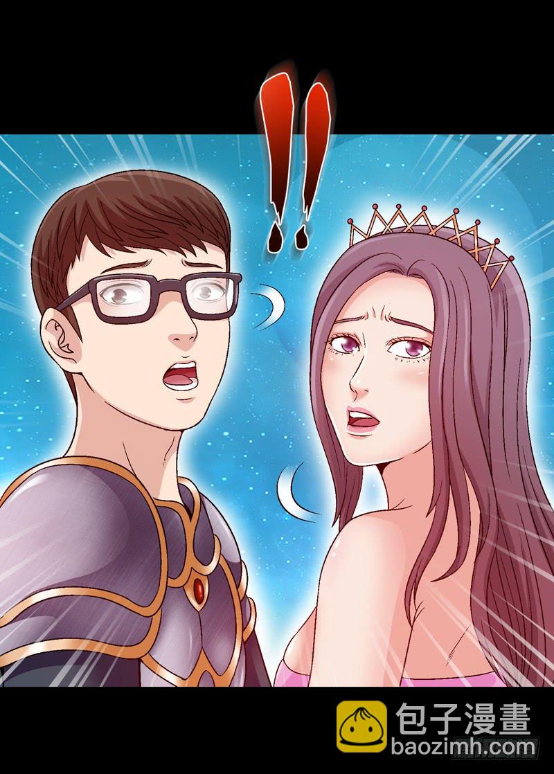 《做梦大师》妈妈的爱 第2页