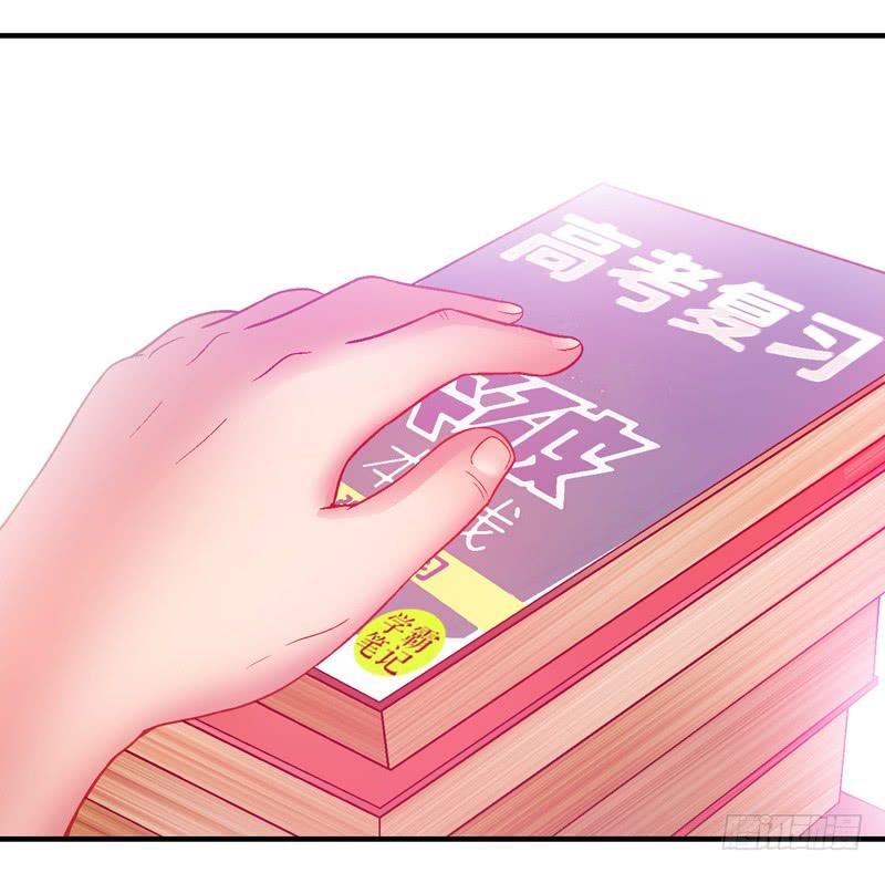 《做梦大师》妈妈的爱 第35页