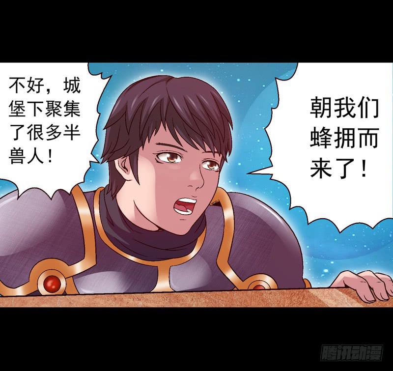 《做梦大师》妈妈的爱 第3页