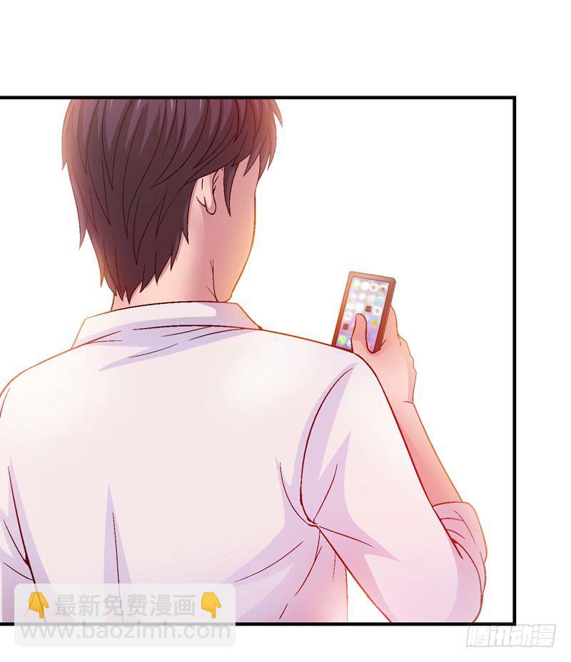 《做梦大师》妈妈的爱 第43页