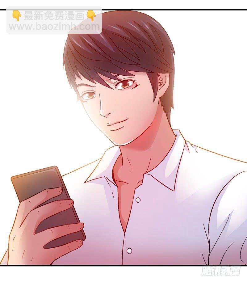 《做梦大师》妈妈的爱 第46页