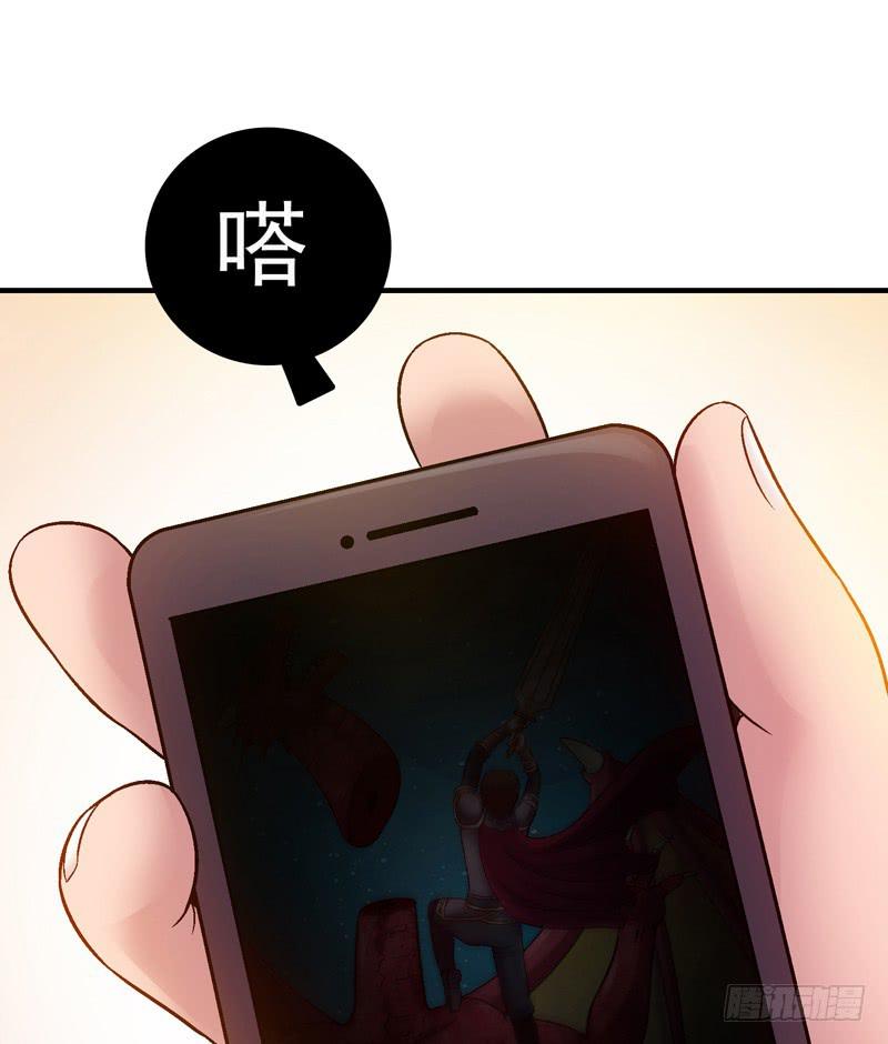 《做梦大师》妈妈的爱 第47页