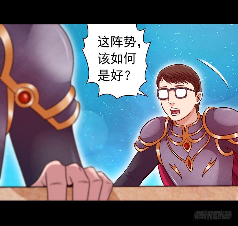 《做梦大师》妈妈的爱 第4页