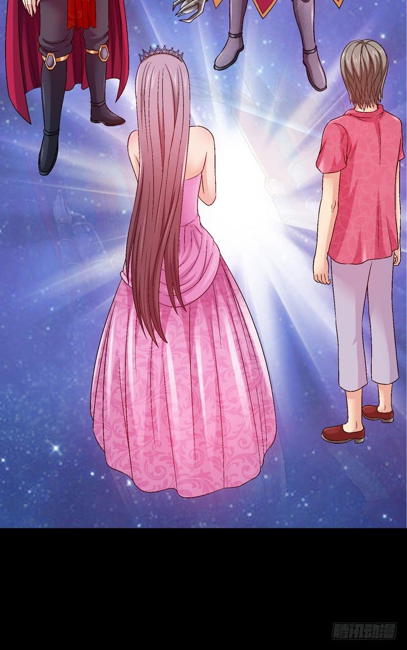 《做梦大师》妈妈的爱 第6页