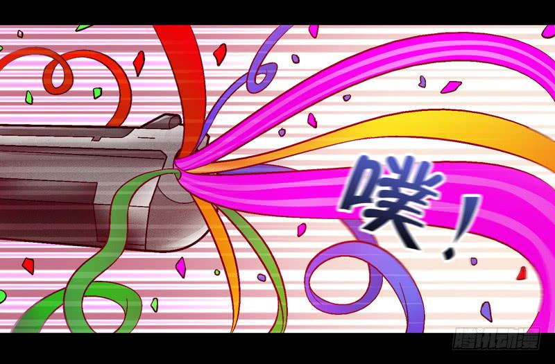 《做梦大师》我叫包齐天 第11页