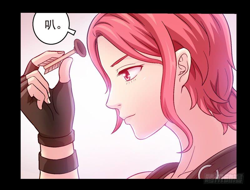 《做梦大师》我叫包齐天 第16页