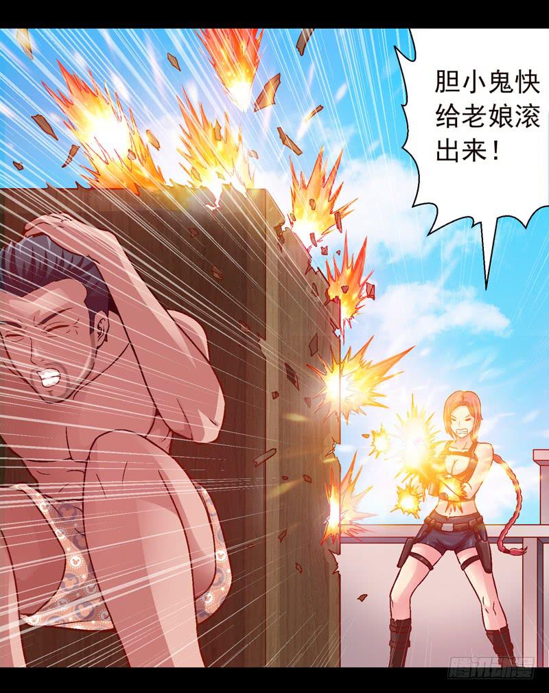 《做梦大师》我叫包齐天 第2页
