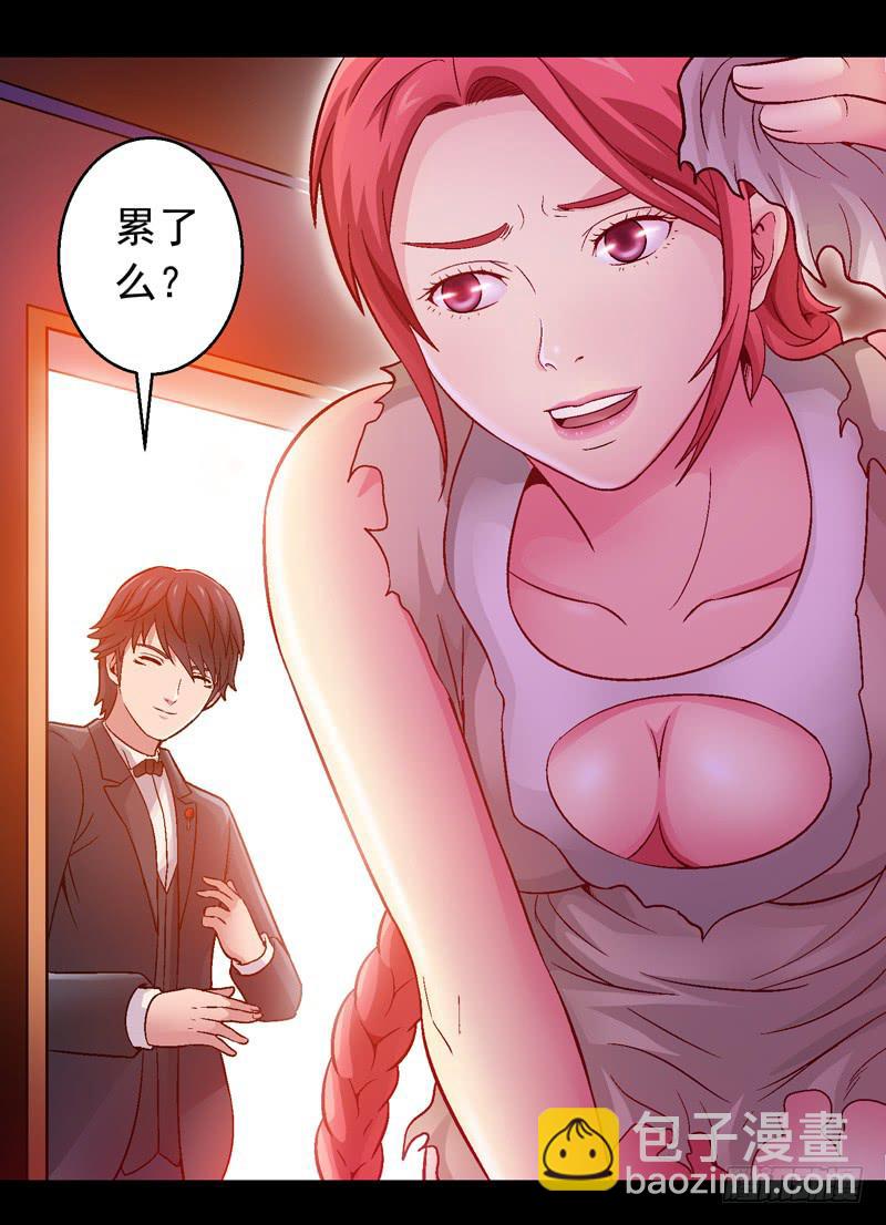 《做梦大师》我叫包齐天 第30页