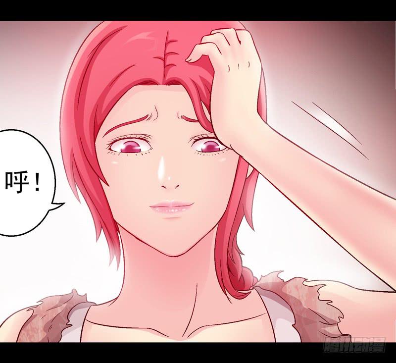 《做梦大师》我叫包齐天 第31页