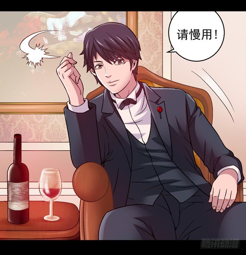 《做梦大师》我叫包齐天 第33页