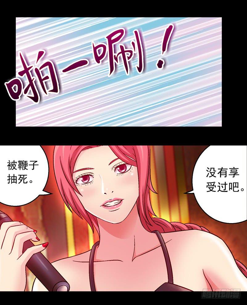 《做梦大师》我叫包齐天 第34页