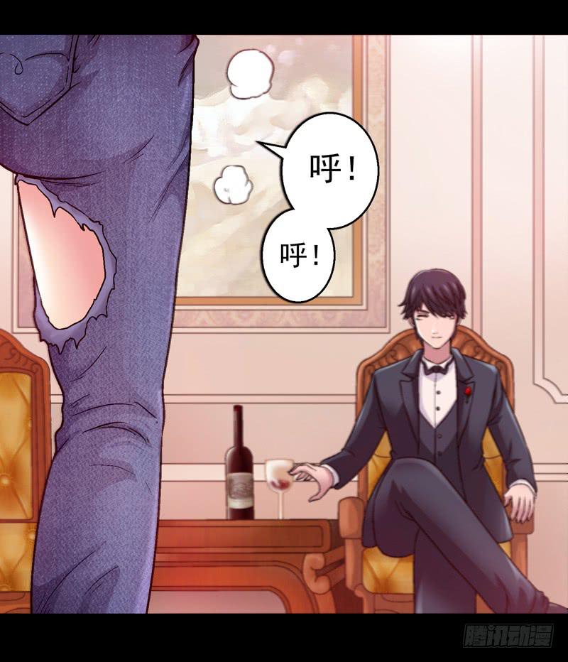 《做梦大师》我叫包齐天 第37页