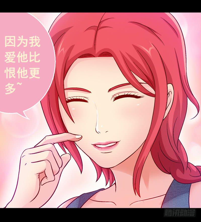 《做梦大师》我叫包齐天 第43页