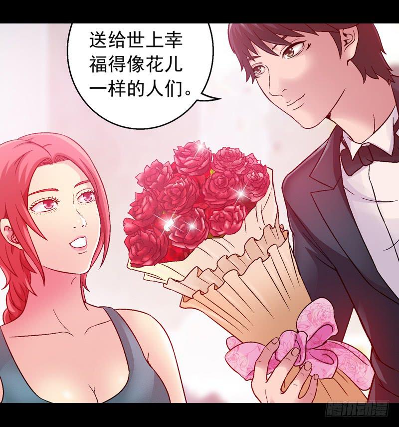 《做梦大师》我叫包齐天 第46页