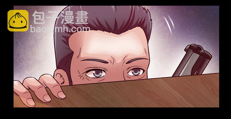 《做梦大师》我叫包齐天 第4页