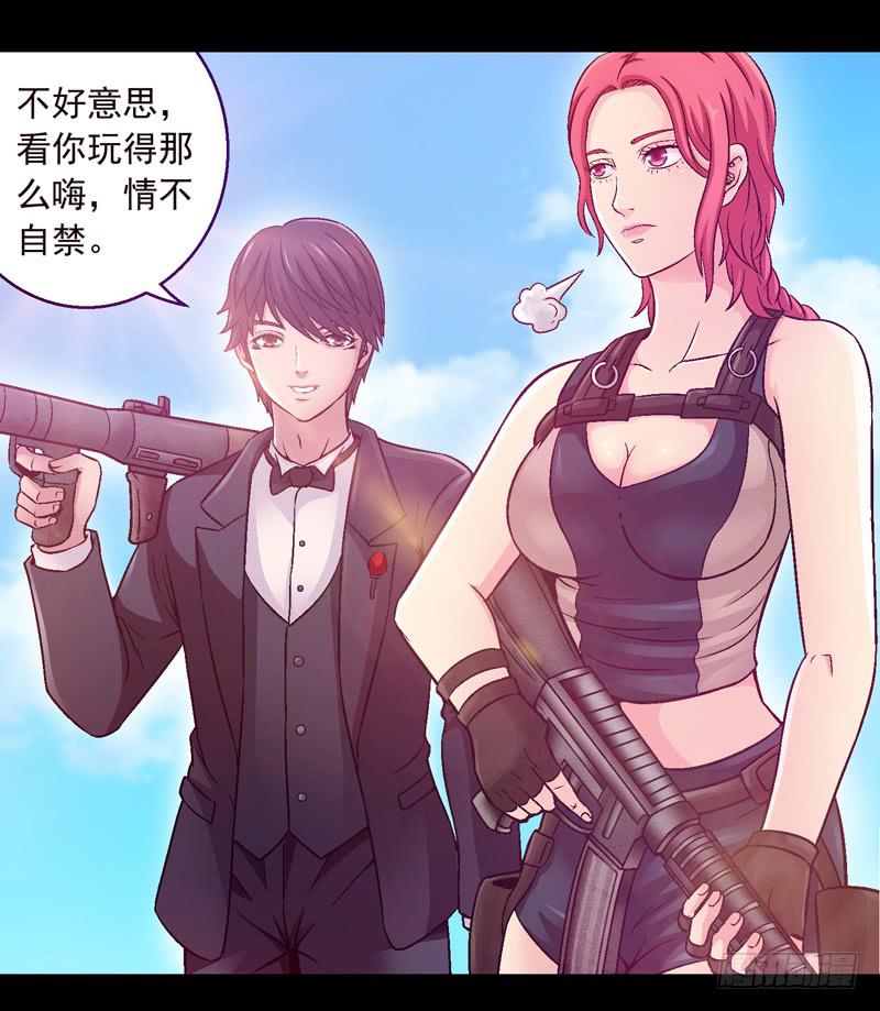 《做梦大师》我叫包齐天 第8页