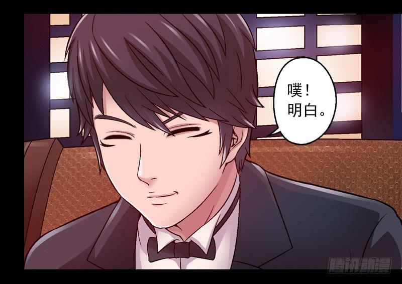 《做梦大师》1.我想杀了我老公 第10页