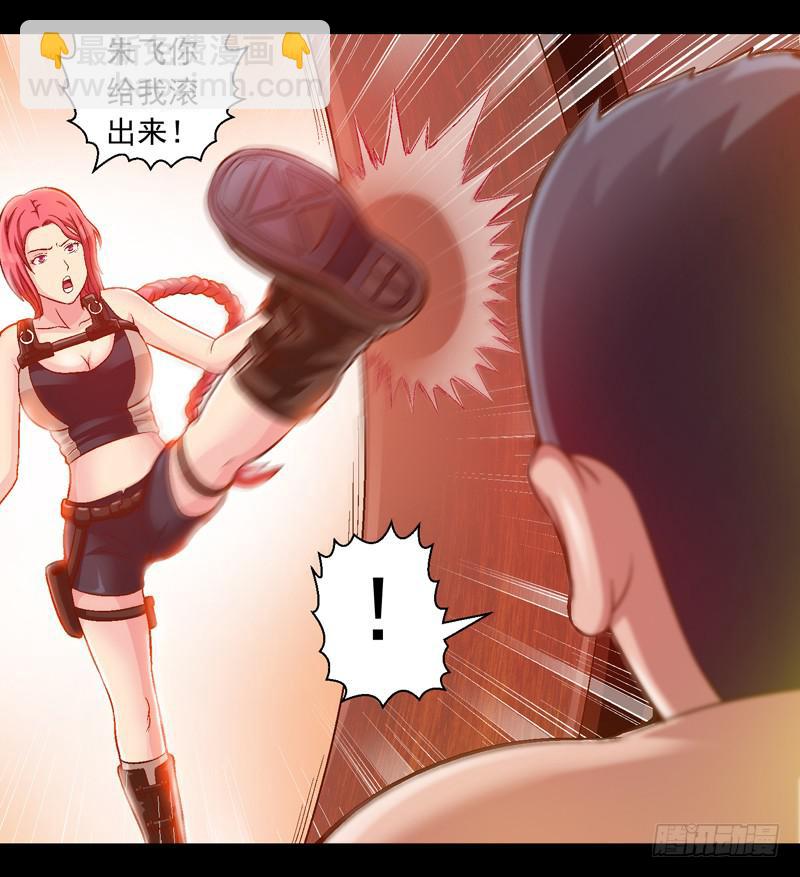《做梦大师》1.我想杀了我老公 第27页