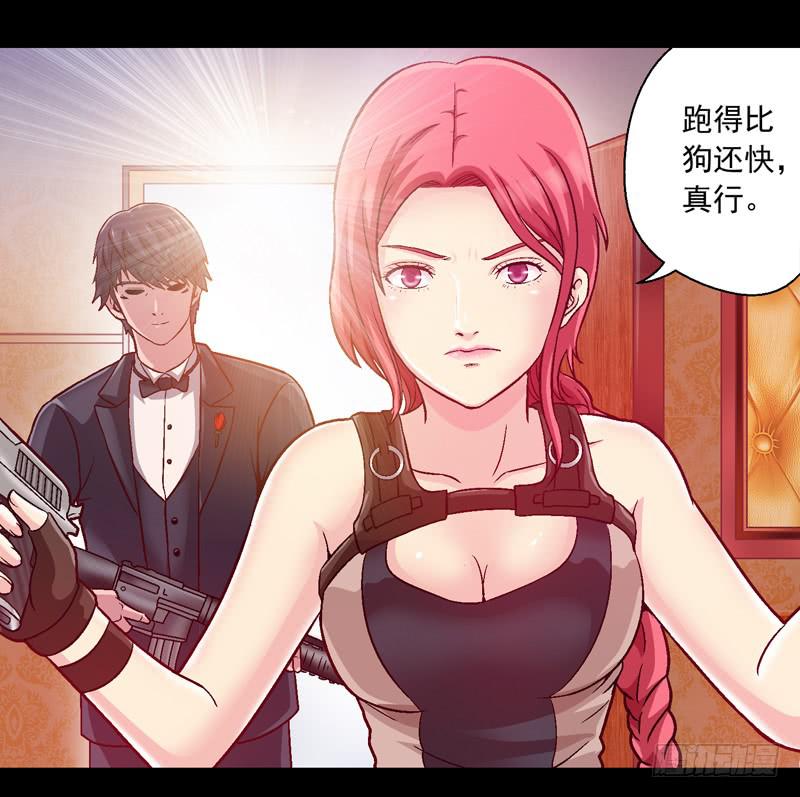 《做梦大师》1.我想杀了我老公 第32页