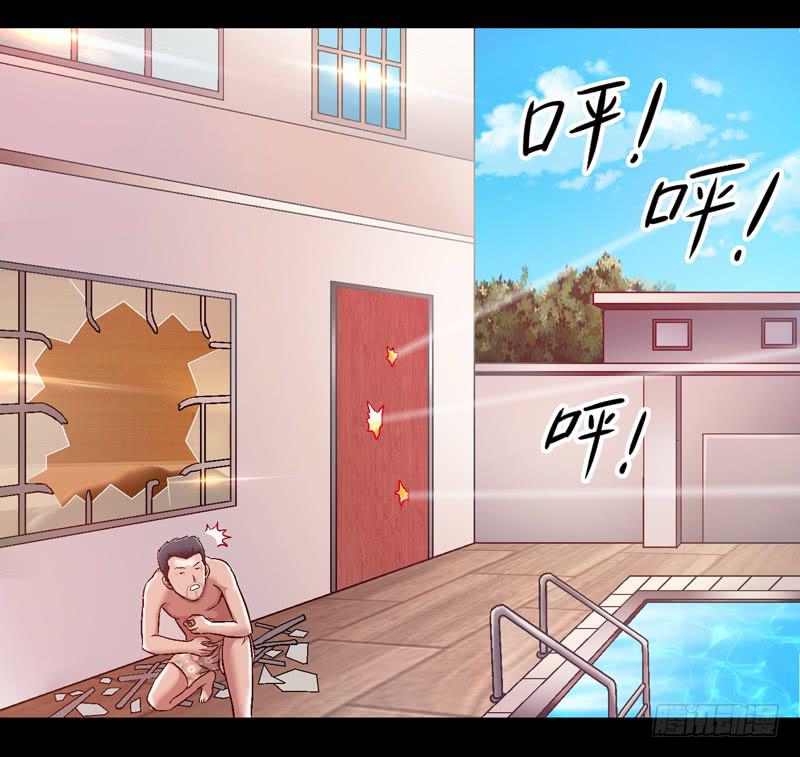 《做梦大师》1.我想杀了我老公 第35页