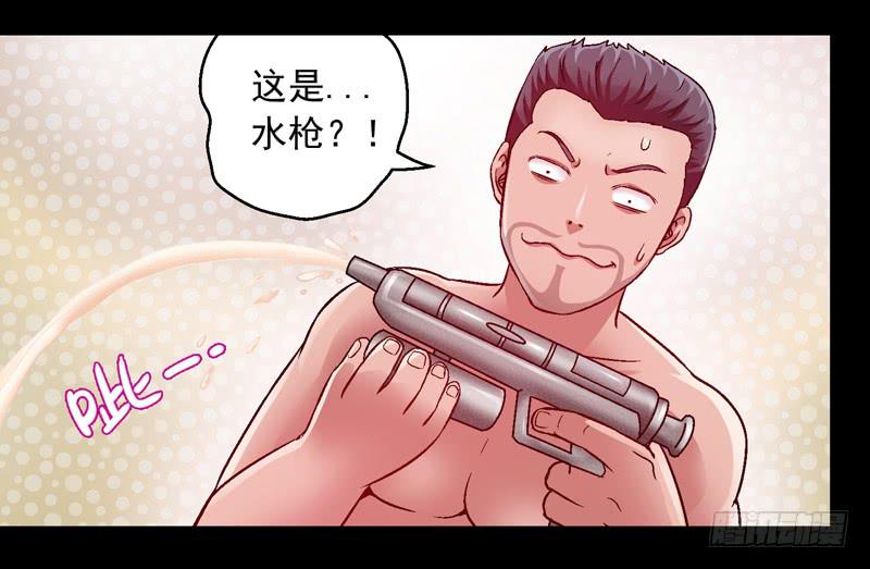 《做梦大师》1.我想杀了我老公 第38页
