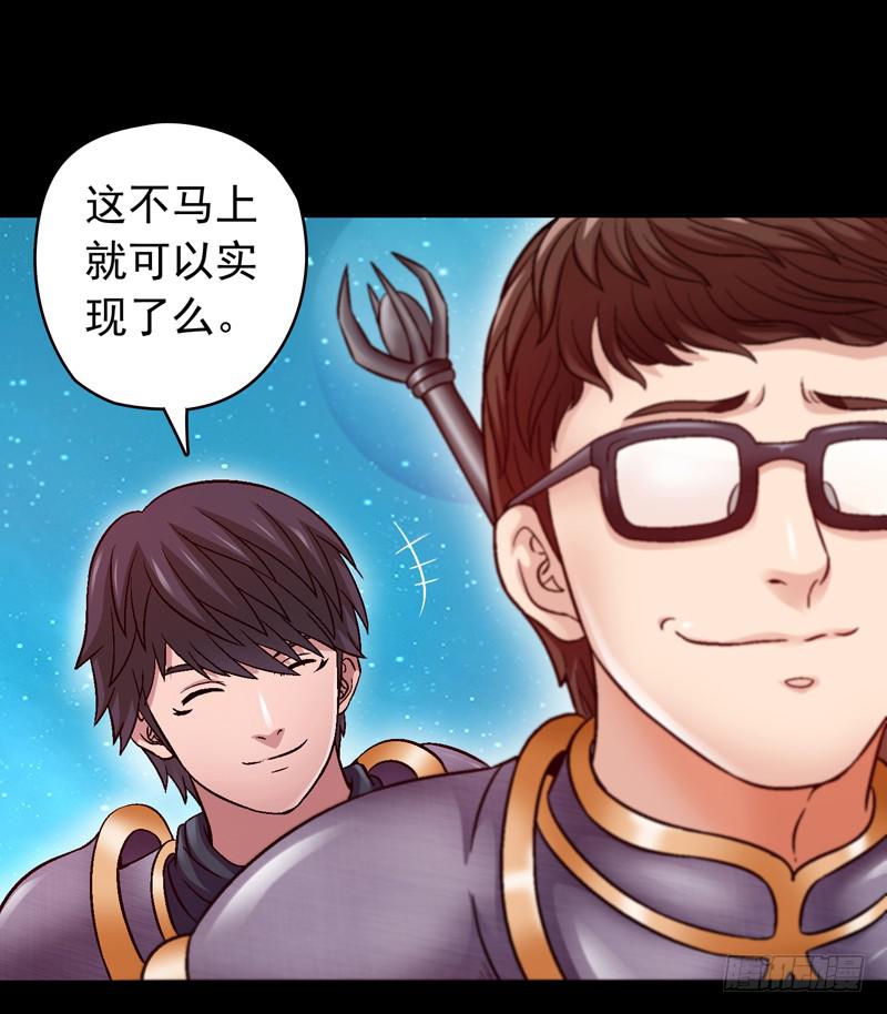 《做梦大师》救美英雄 第11页