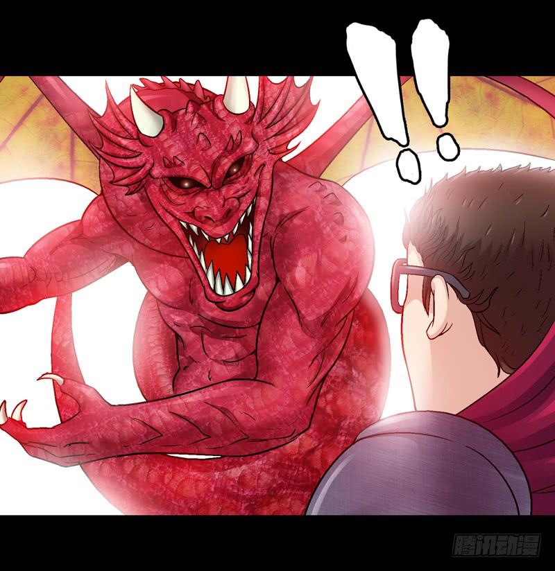 《做梦大师》救美英雄 第15页