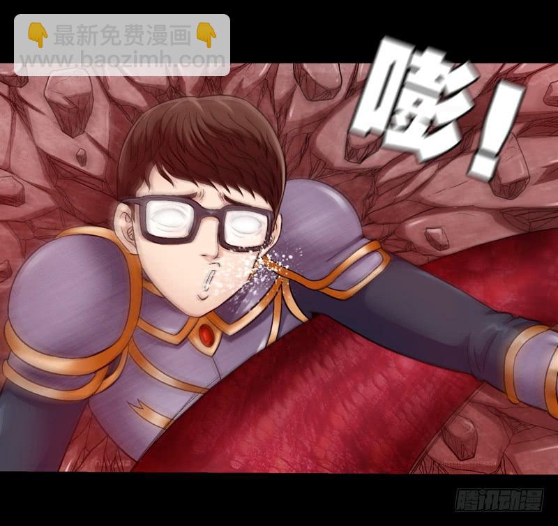《做梦大师》救美英雄 第16页