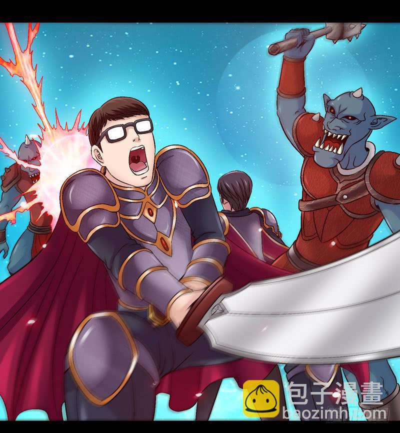 《做梦大师》救美英雄 第26页