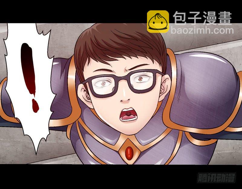 《做梦大师》救美英雄 第32页