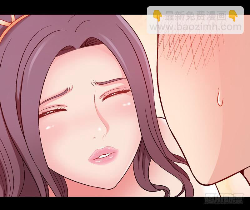 《做梦大师》救美英雄 第42页
