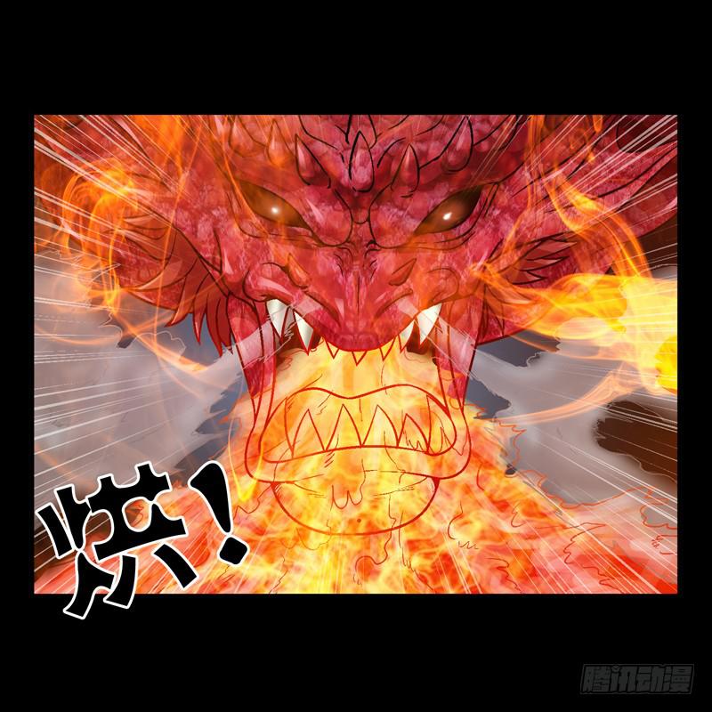 《做梦大师》救美英雄 第4页