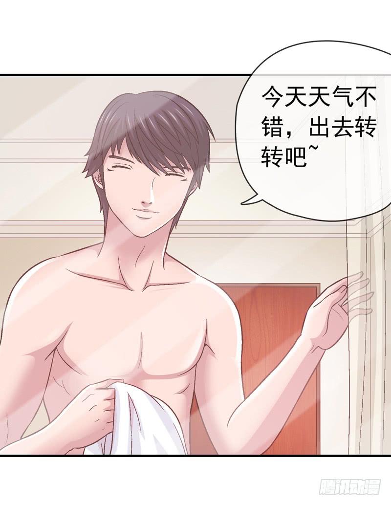 《做梦大师》我叫牛察 第12页