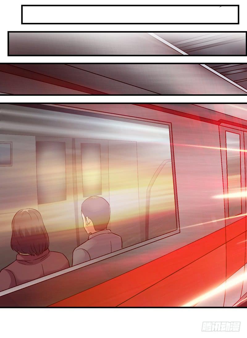 《做梦大师》我叫牛察 第26页