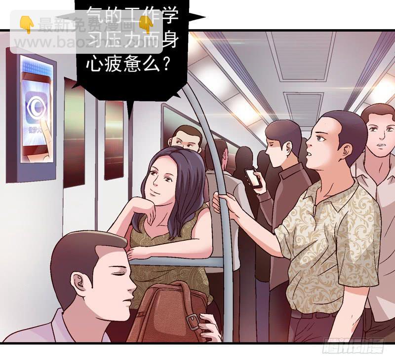 《做梦大师》我叫牛察 第28页