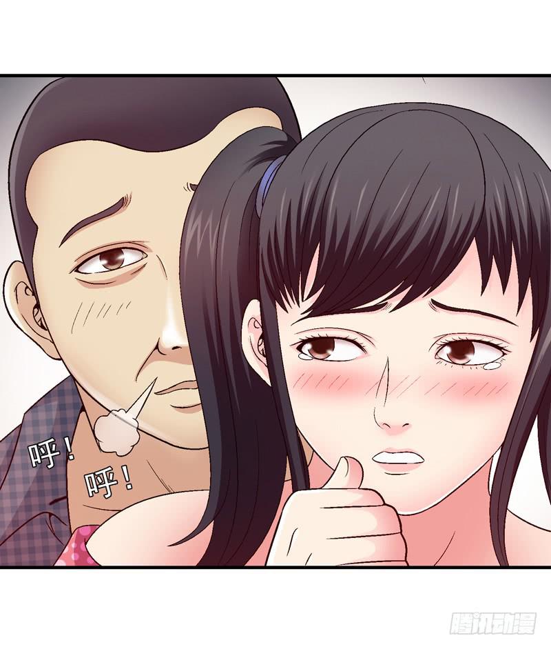 《做梦大师》我叫牛察 第43页