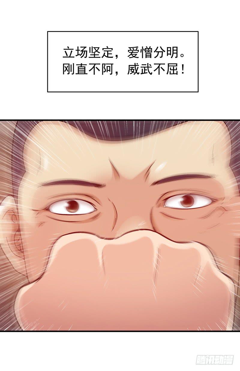 《做梦大师》我叫牛察 第46页