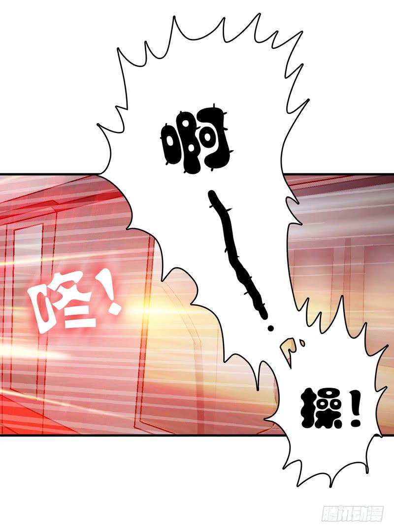 《做梦大师》我叫牛察 第47页