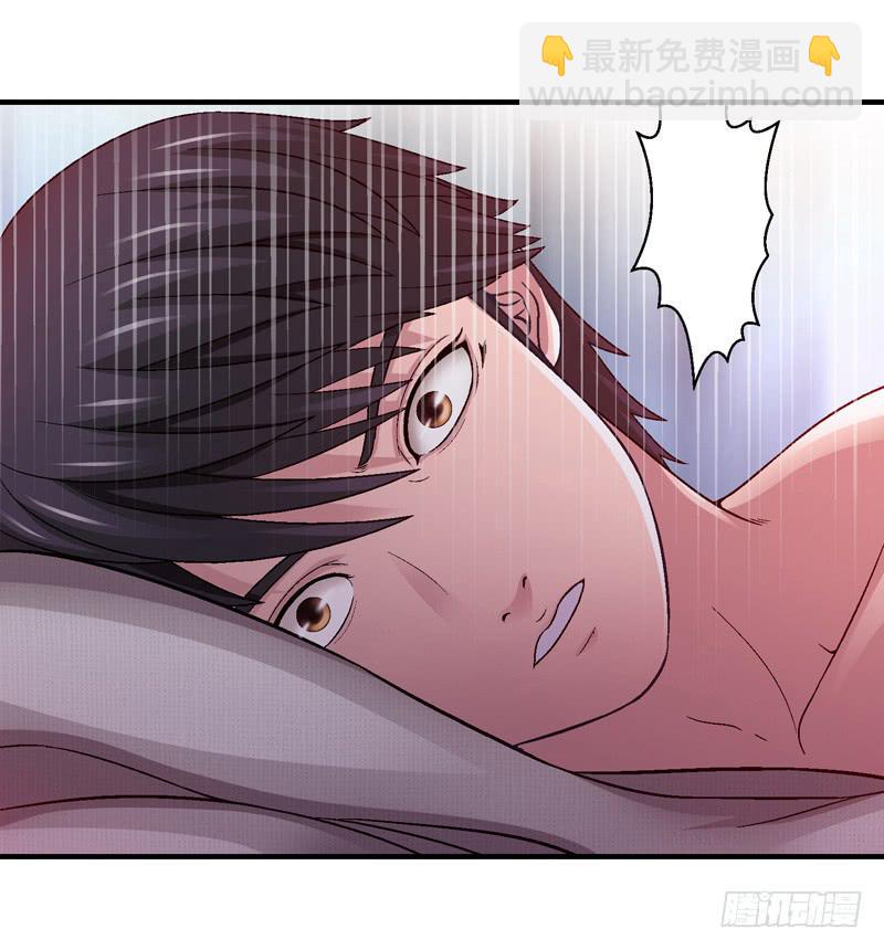《做梦大师》我叫牛察 第5页