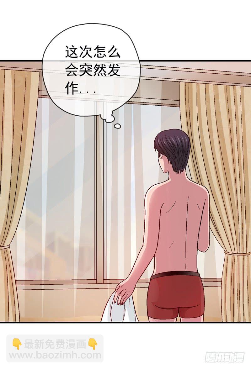 《做梦大师》我叫牛察 第9页