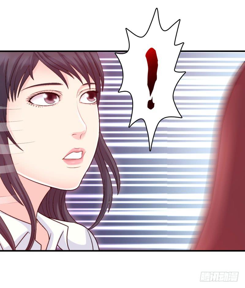 《做梦大师》做梦大师APP 第11页