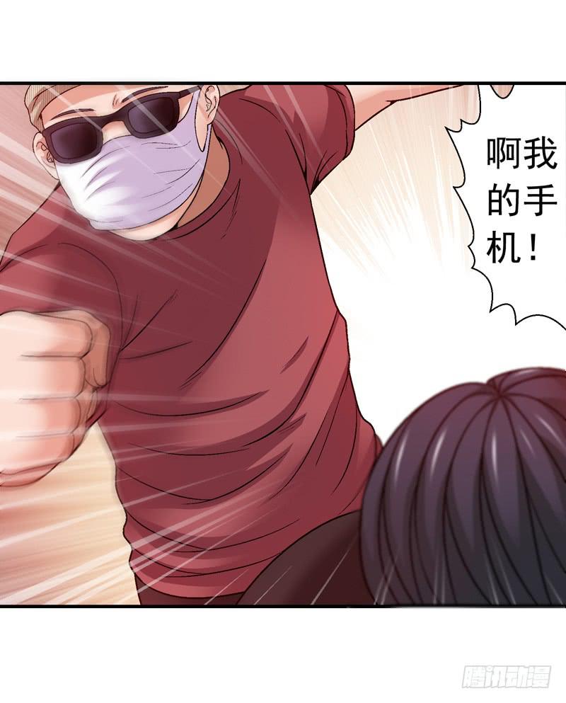 《做梦大师》做梦大师APP 第12页