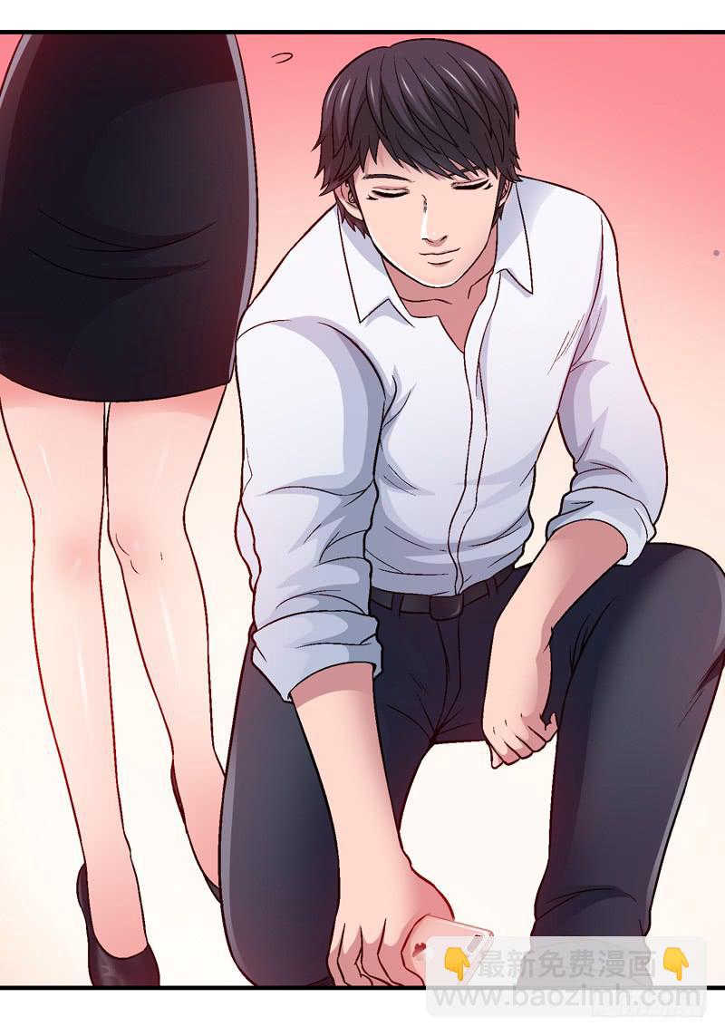 《做梦大师》做梦大师APP 第18页