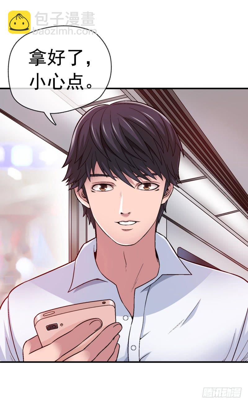 《做梦大师》做梦大师APP 第19页