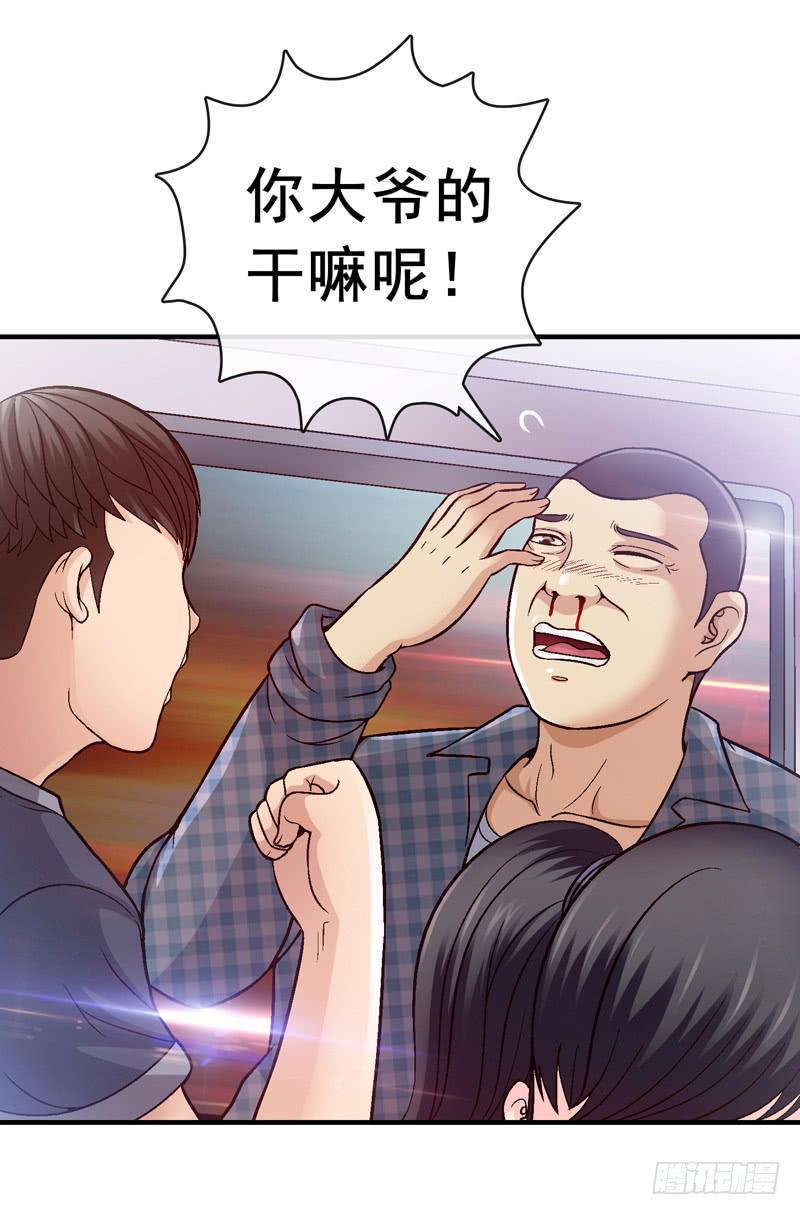 《做梦大师》做梦大师APP 第1页