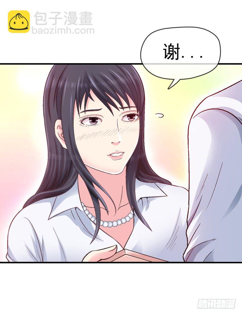 《做梦大师》做梦大师APP 第21页