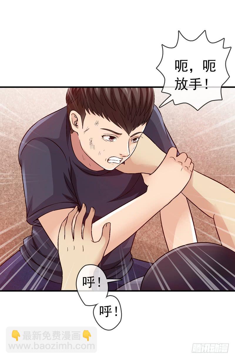 《做梦大师》做梦大师APP 第26页