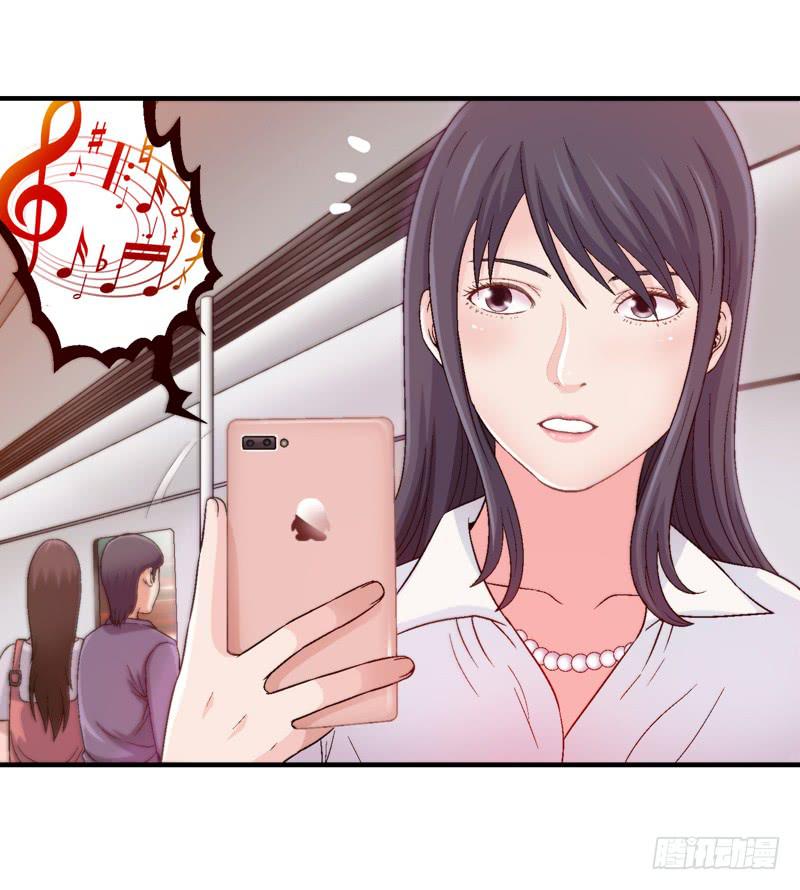 《做梦大师》做梦大师APP 第28页